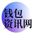 tp官方下载安卓最新版本_tpwallet官网下载中文正版/苹果版-tpwallet
